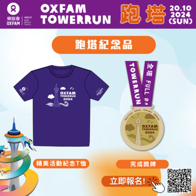medal